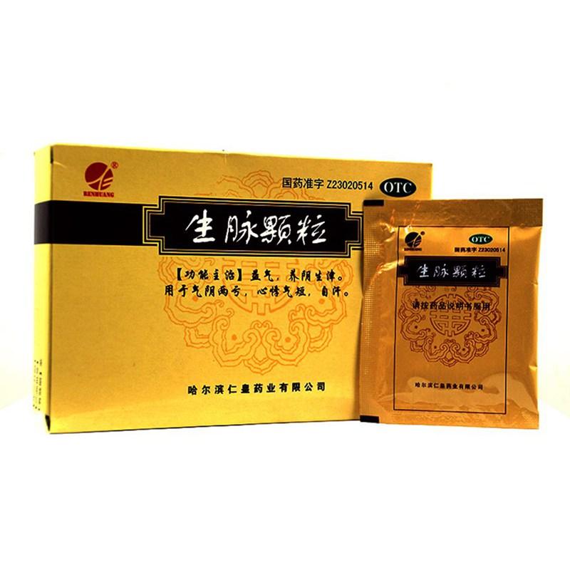 生脈顆粒價(jià)格