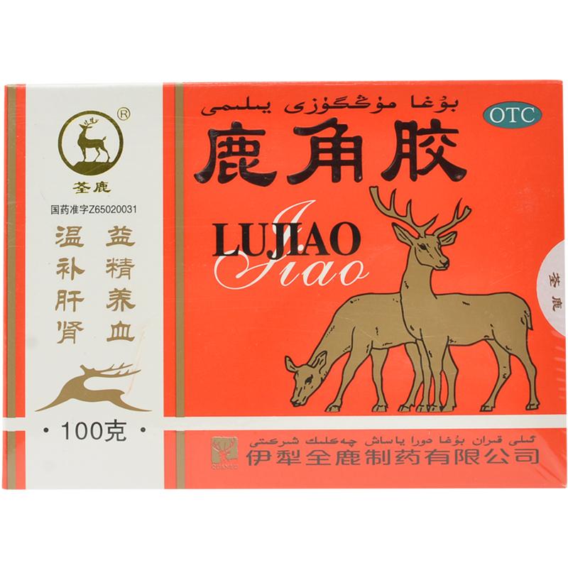 鹿角膠(荃鹿) 鹿角膠(荃鹿)