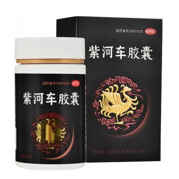 紫河車膠囊(三力)