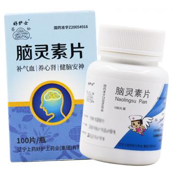 腦靈素片(好護士)