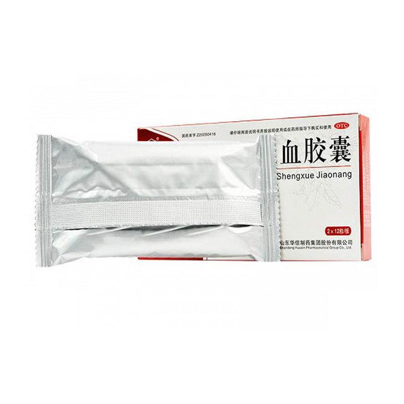 益中生血膠囊(0.12g*24粒/盒)