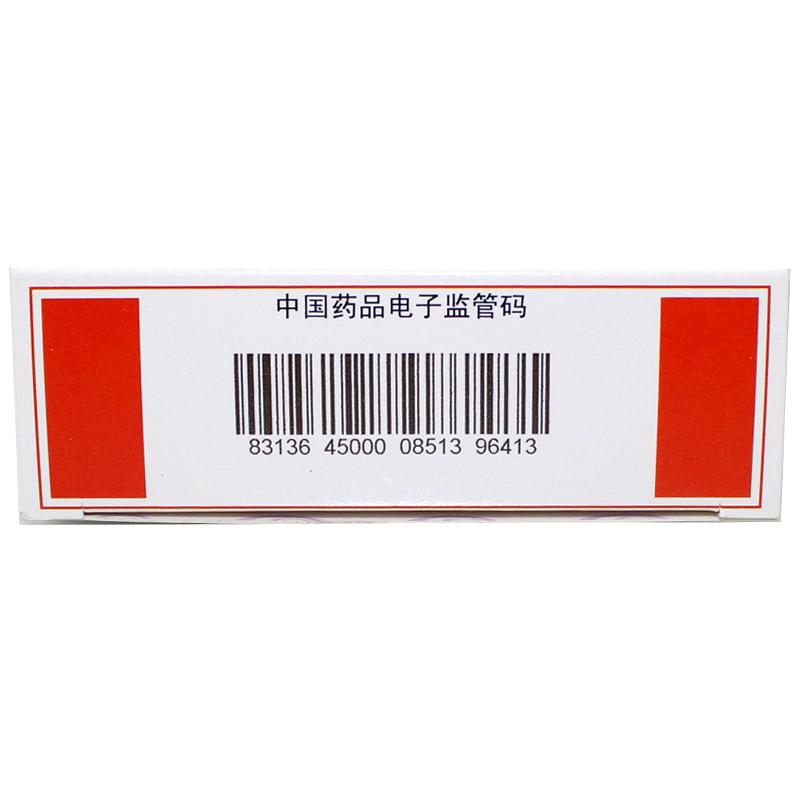 首烏延壽片(太極)(獨圣) 首烏延壽片(太極)(獨圣)