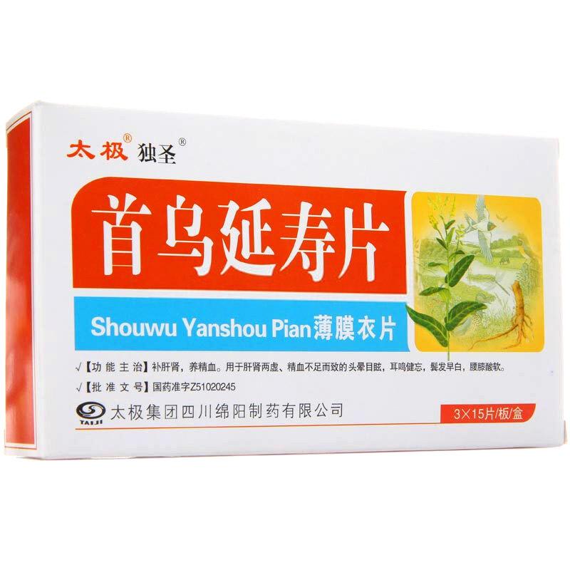 首烏延壽片(太極) 首烏延壽片(太極)