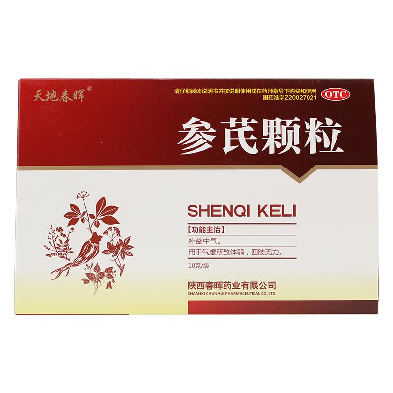 參芪顆粒價(jià)格 參芪顆粒價(jià)格