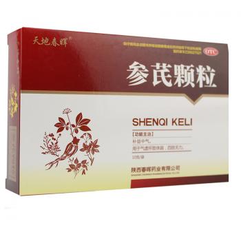 參芪顆粒(天地春暉)