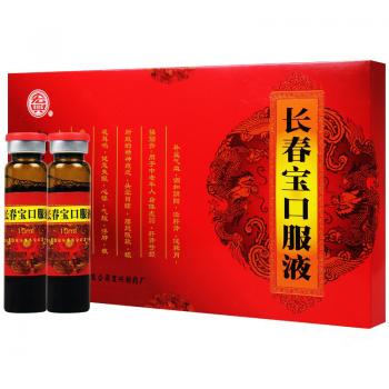 長春寶口服液(宏興) 長春寶口服液(宏興)