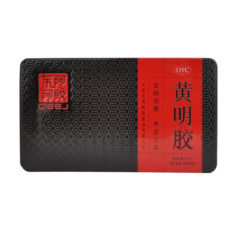 黃明膠 黃明膠
