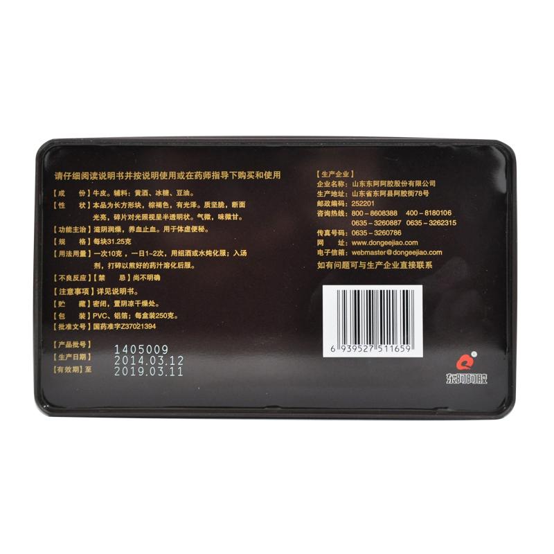 黃明膠價格 黃明膠價格