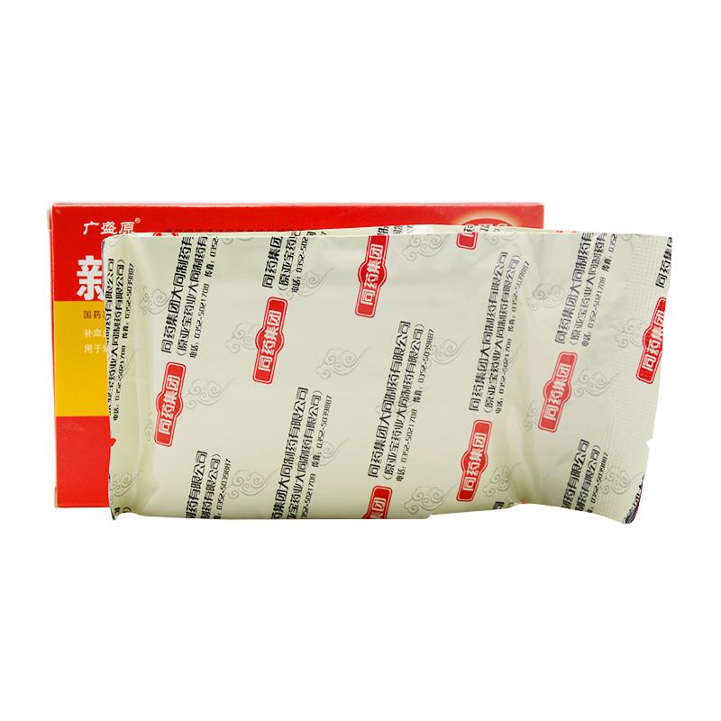 新血寶膠囊功效作用廠家