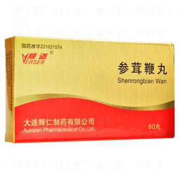 參茸鞭丸(威適) 參茸鞭丸(威適)