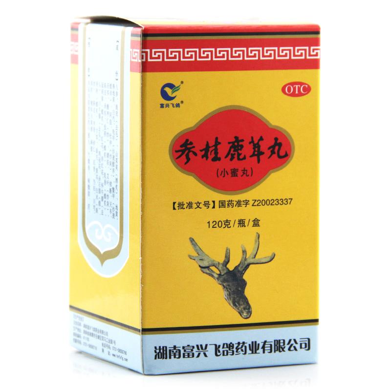 參桂鹿茸丸