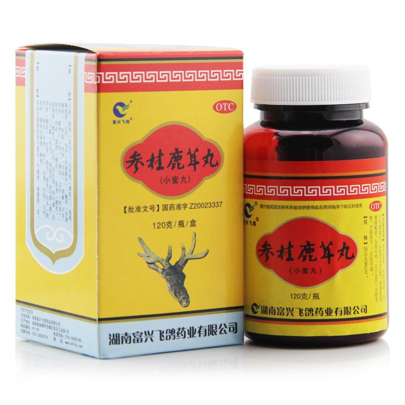參桂鹿茸丸價格
