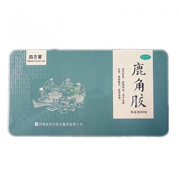 鹿角膠(四方箄)