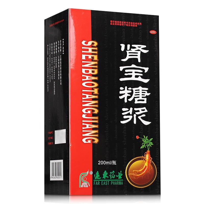 腎寶糖漿價格 腎寶糖漿價格