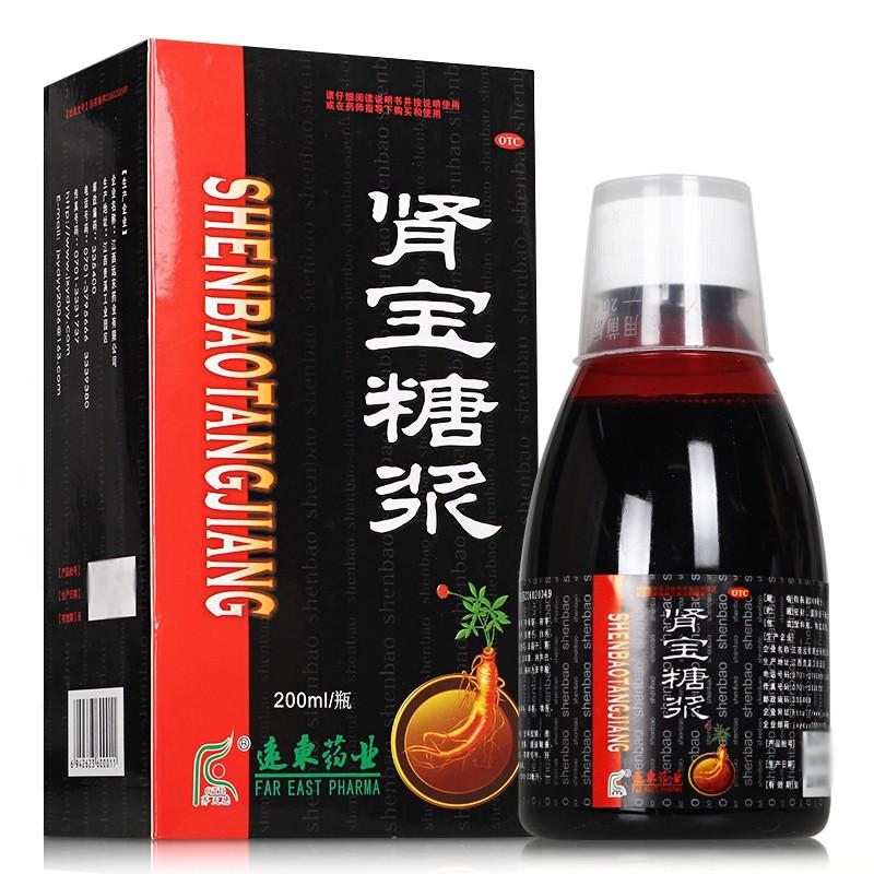 腎寶糖漿 腎寶糖漿