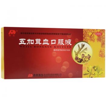 五加茸血口服液(敖東)