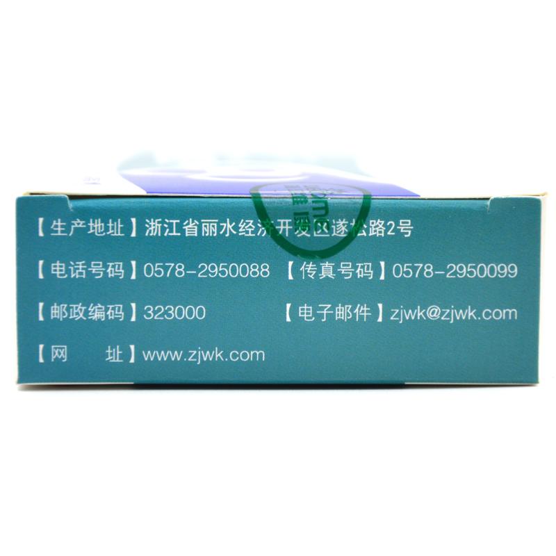 玉屏風(fēng)滴丸價格