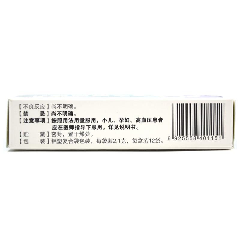 玉屏風(fēng)滴丸(2.1g*12袋)