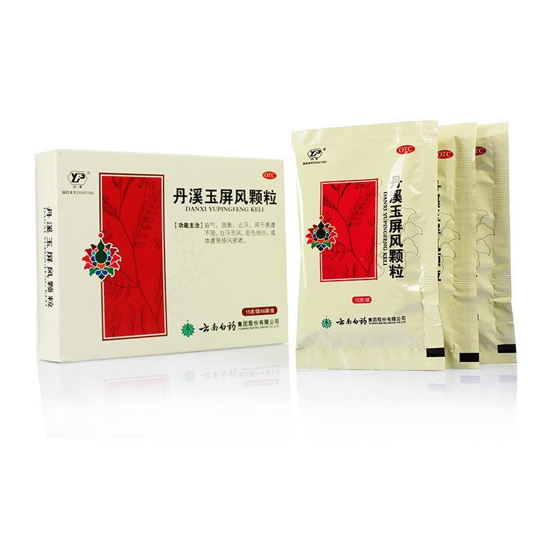 丹溪玉屏風(fēng)顆粒價(jià)格