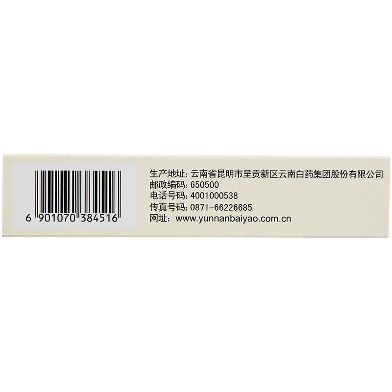 丹溪玉屏風(fēng)顆粒(云豐)