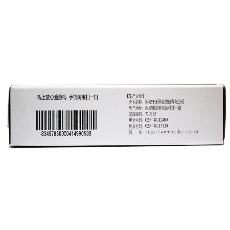 螺旋藻膠囊(0.35g*36粒/盒) 螺旋藻膠囊(0.35g*36粒/盒)