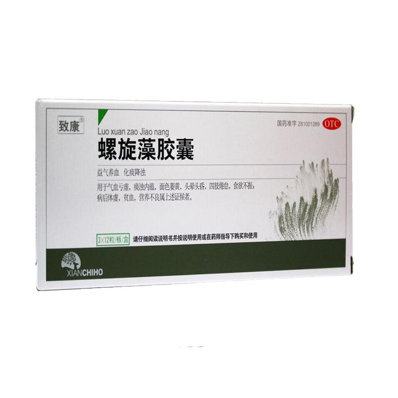 螺旋藻膠囊價格 螺旋藻膠囊價格