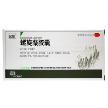 螺旋藻膠囊(致康) 螺旋藻膠囊(致康)