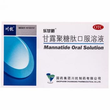 甘露聚糖肽口服溶液(樂甘新)