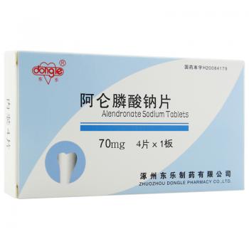 阿侖膦酸鈉片