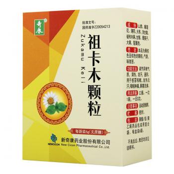 祖卡木顆粒(無蔗糖)(奇康) 祖卡木顆粒(無蔗糖)(奇康)
