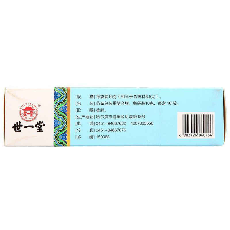 復(fù)方金銀花顆粒(世一堂) 復(fù)方金銀花顆粒(世一堂)