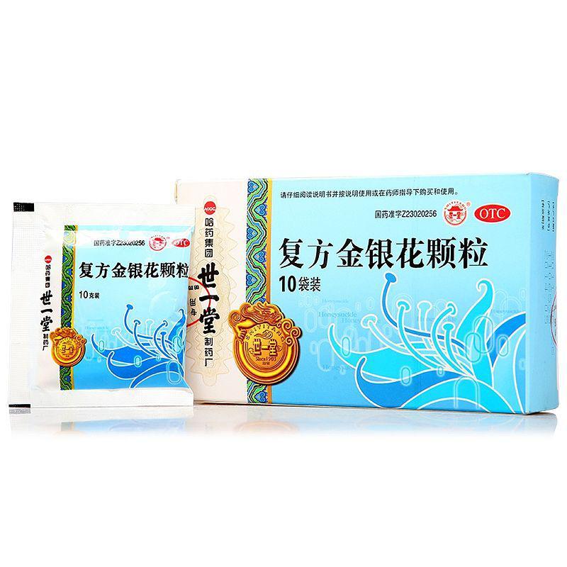 復(fù)方金銀花顆粒價(jià)格 復(fù)方金銀花顆粒價(jià)格