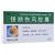 銀翹傷風(fēng)膠囊