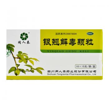 銀翹解毒顆粒(同人泰)