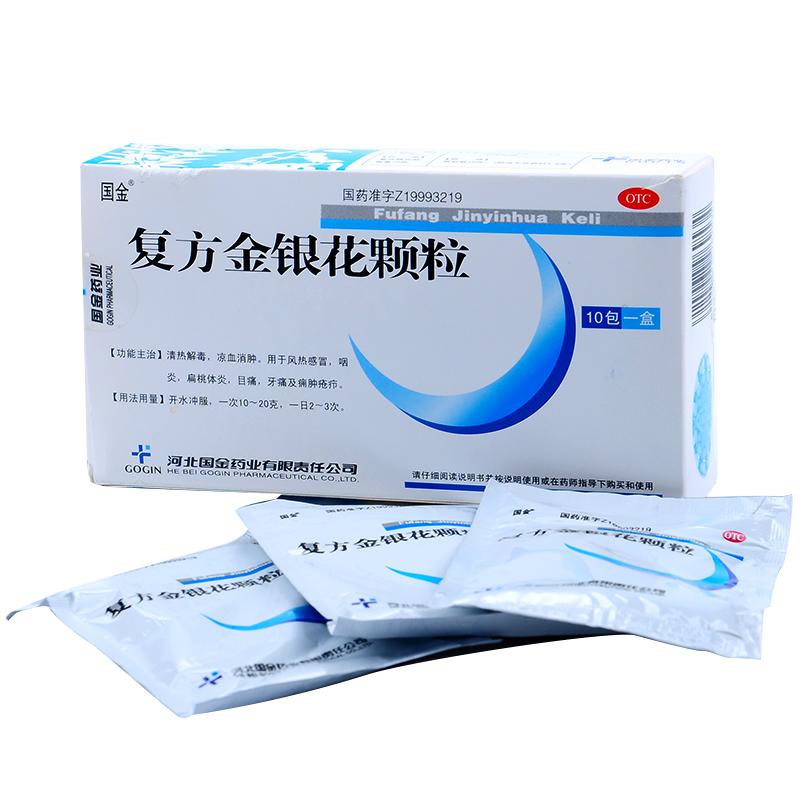 復(fù)方金銀花顆粒價(jià)格