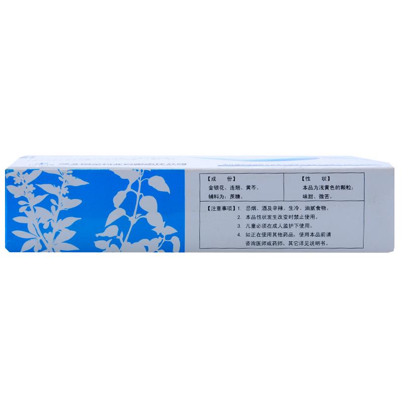 復(fù)方金銀花顆粒(國(guó)金)