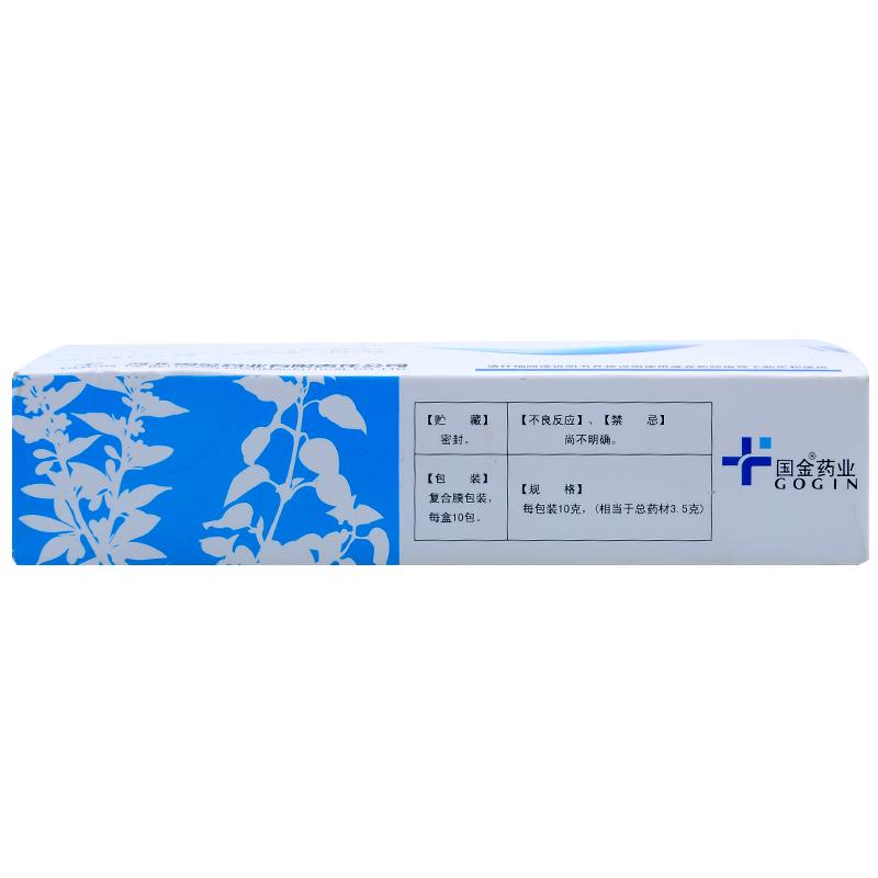 復(fù)方金銀花顆粒(10g*10袋)