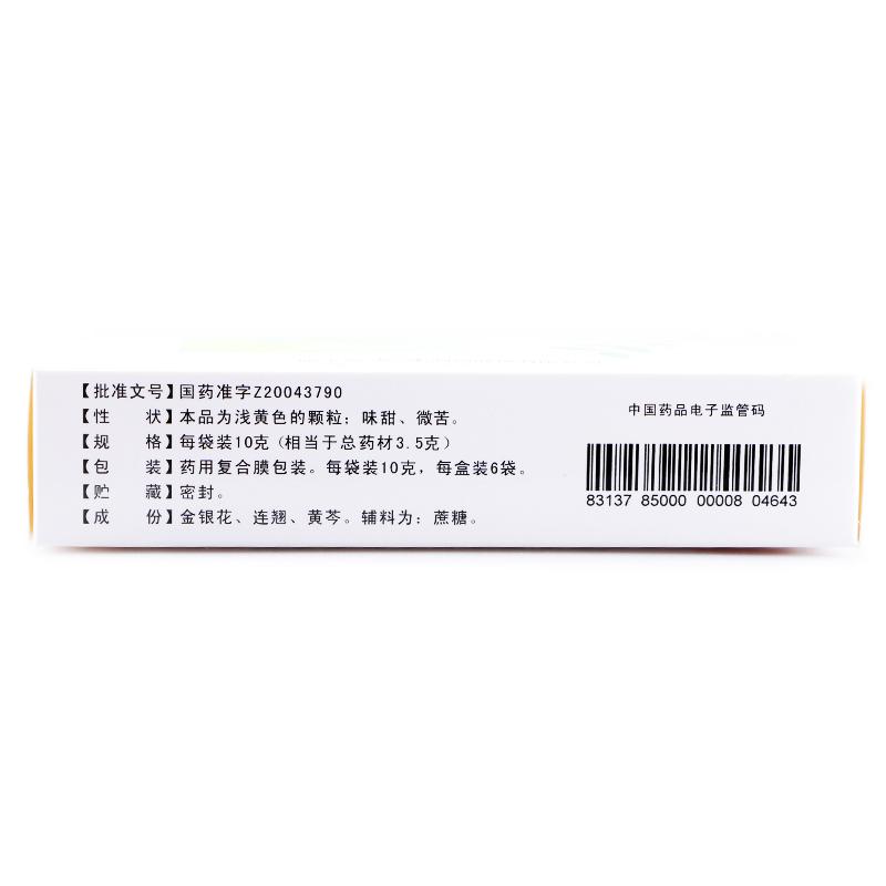 復(fù)方金銀花顆粒功效作用廠家