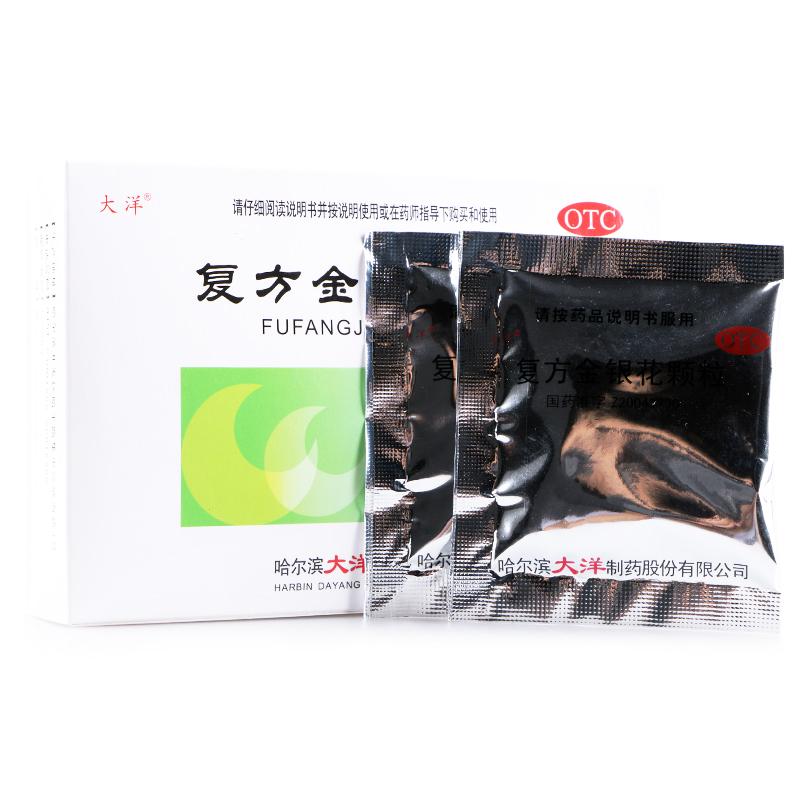 復(fù)方金銀花顆粒(10g*6袋)
