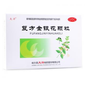 復(fù)方金銀花顆粒(大洋)