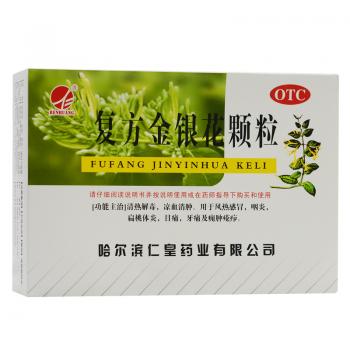 復(fù)方金銀花顆粒(仁皇) 復(fù)方金銀花顆粒(仁皇)