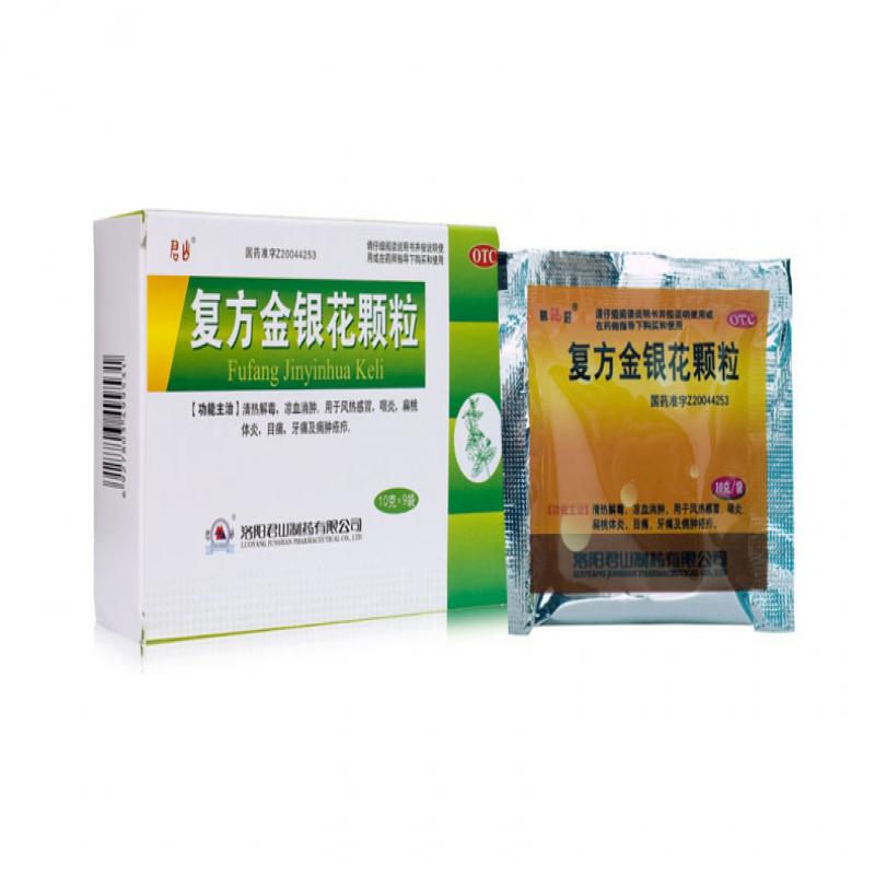 復方金銀花顆粒價格 復方金銀花顆粒價格