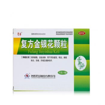 復(fù)方金銀花顆粒(君山)