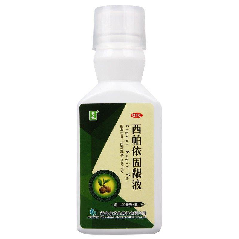 西帕依固齦液(奇康)