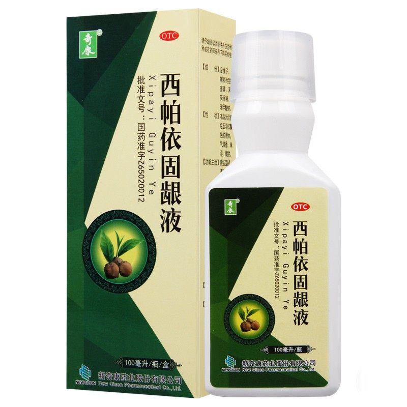 西帕依固齦液價格