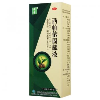西帕依固齦液(奇康)