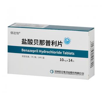 鹽酸貝那普利片(信達(dá)怡) 鹽酸貝那普利片(信達(dá)怡)