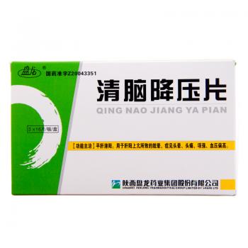 清腦降壓片(盤龍) 清腦降壓片(盤龍)