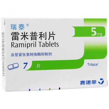 雷米普利片(瑞泰) 雷米普利片(瑞泰)
