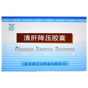 清肝降壓膠囊(洪天)